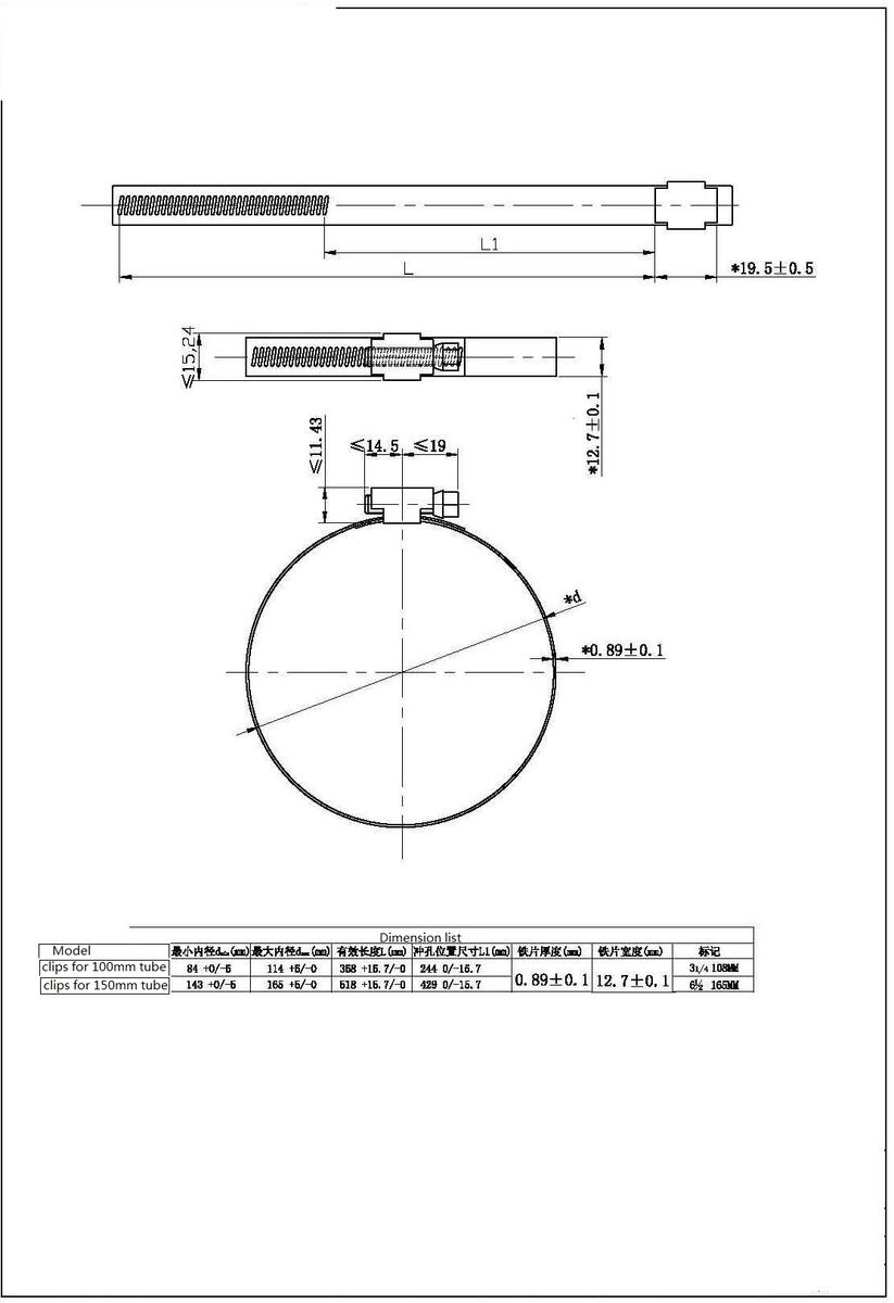 100mm Aluminium Ducting Kit - Components Included